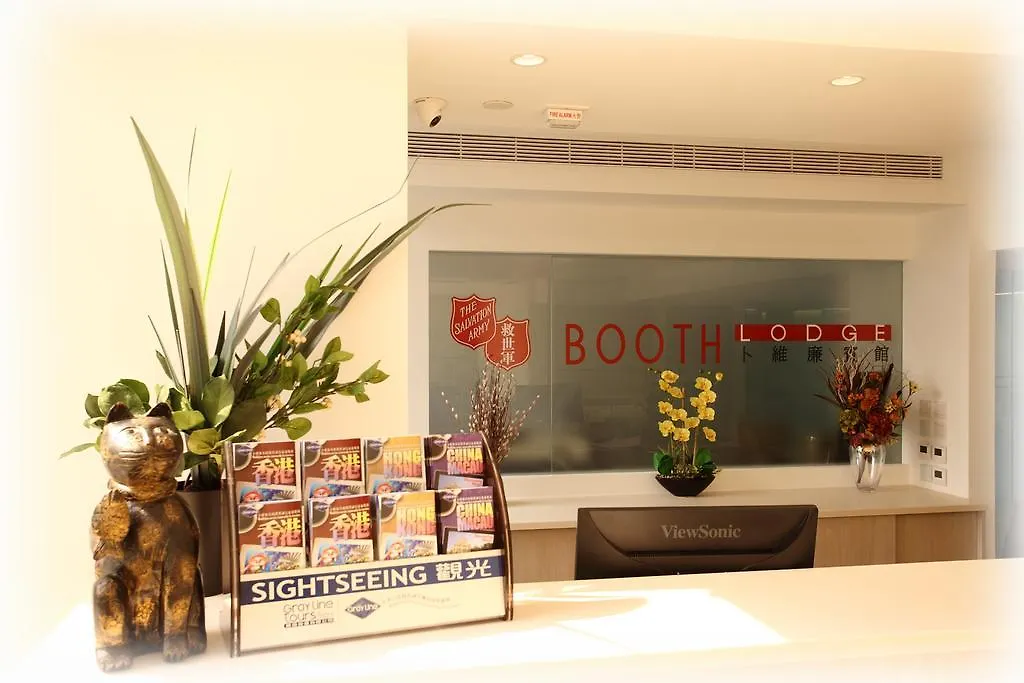 The Salvation Army - Booth Lodge Hong Kong