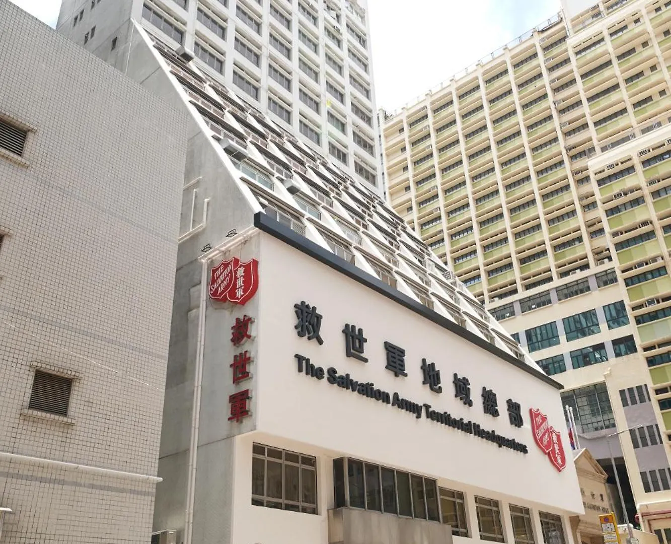 *** Hotel The Salvation Army - Booth Lodge Hong Kong Cina