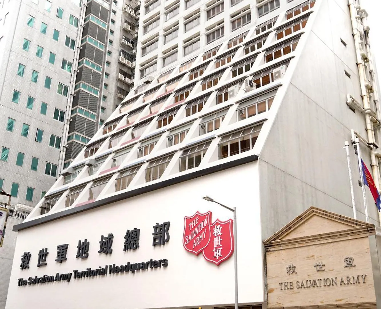 The Salvation Army - Booth Lodge Hong Kong