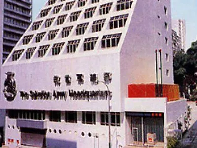 The Salvation Army - Booth Lodge Hong Kong Cina